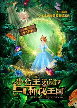 我的继母3